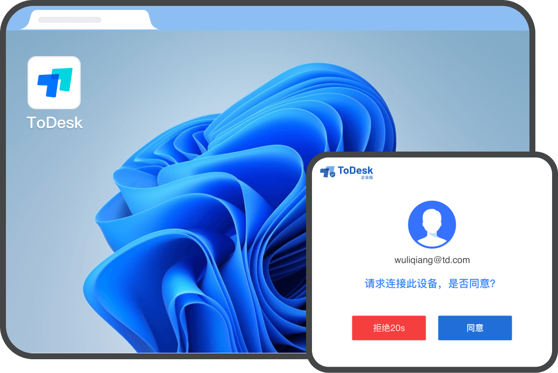 ToDesk